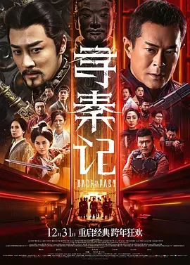 《大佬爱上我》海报